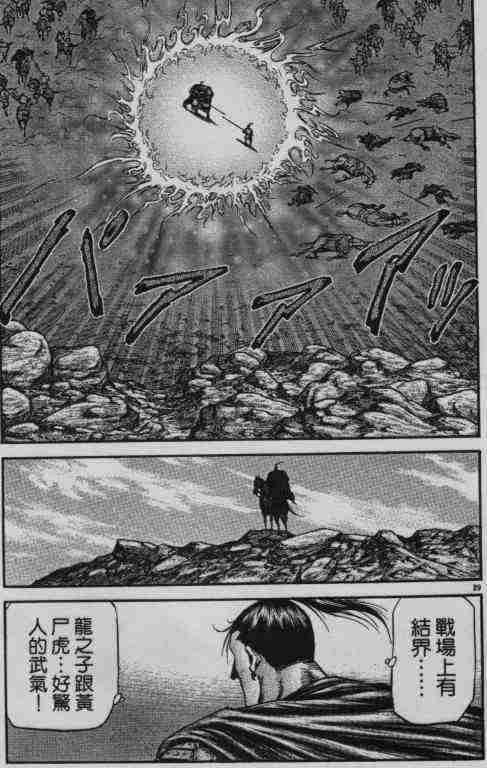 第141话