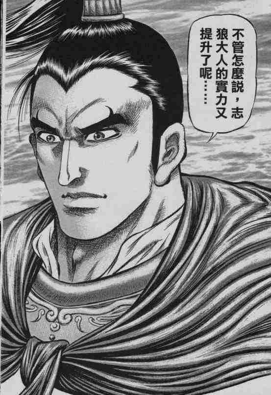 第141话