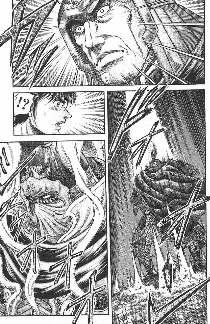 第142话