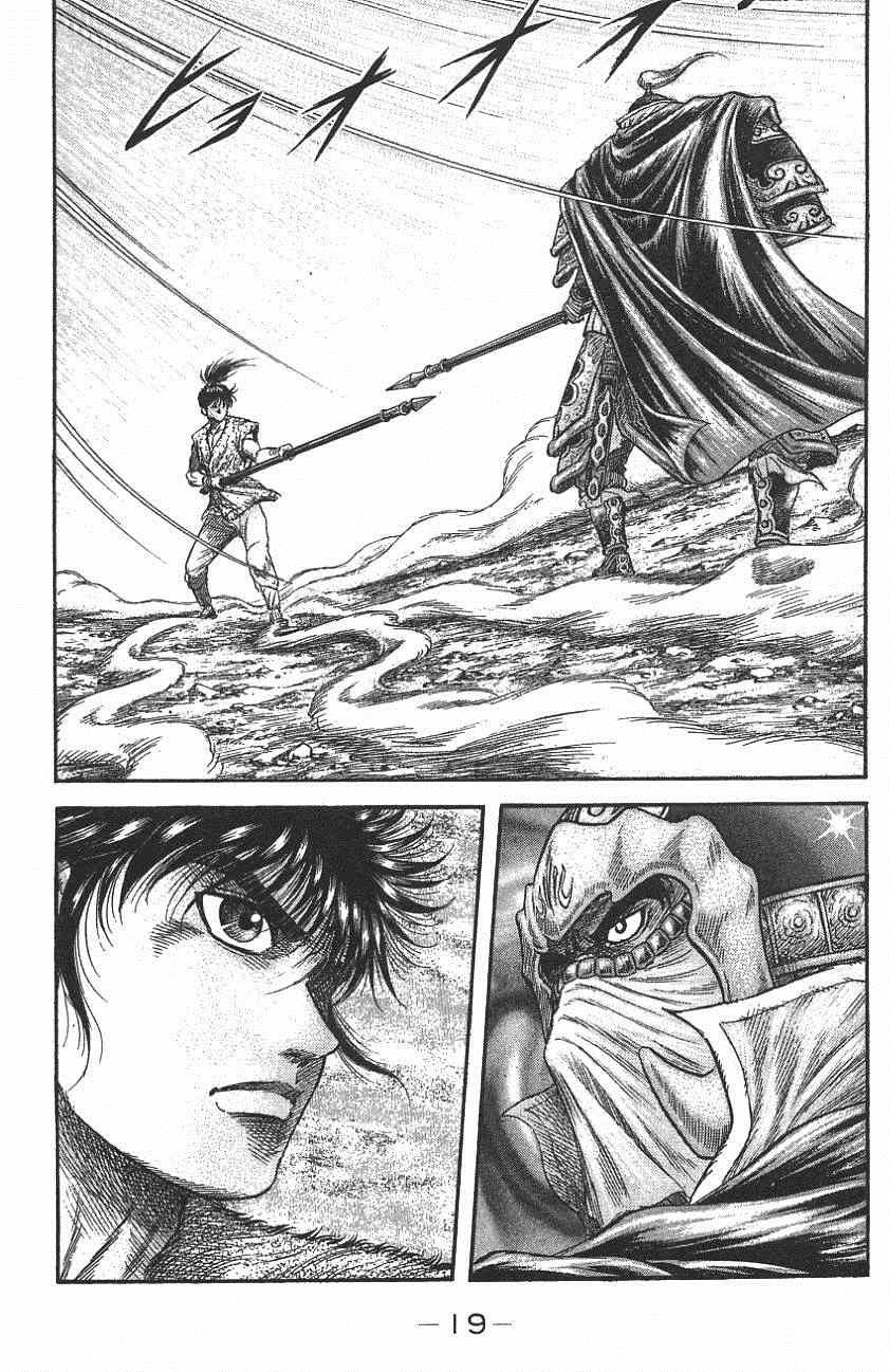 第142话