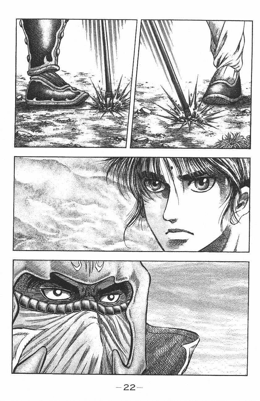 第142话