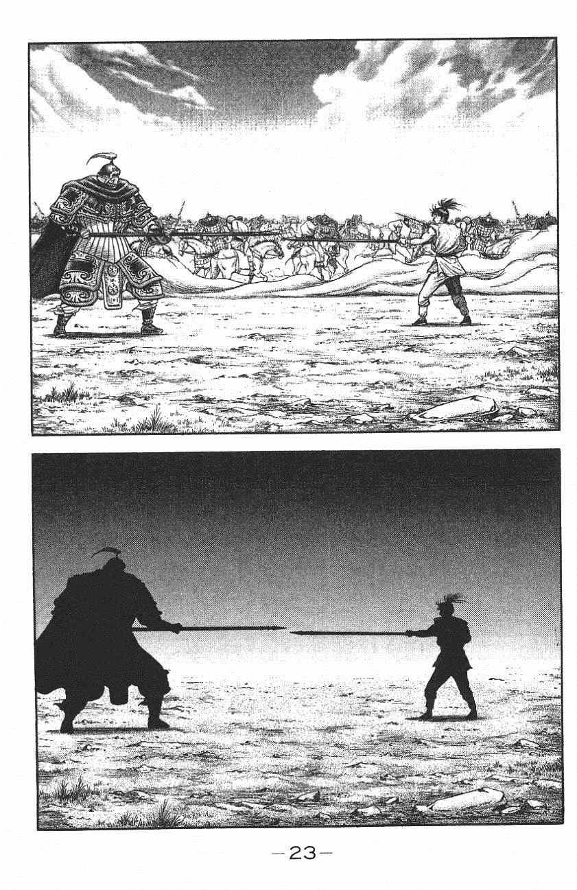 第142话