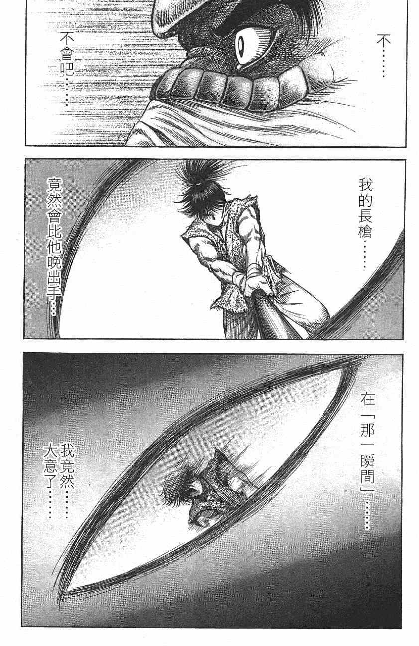 第142话