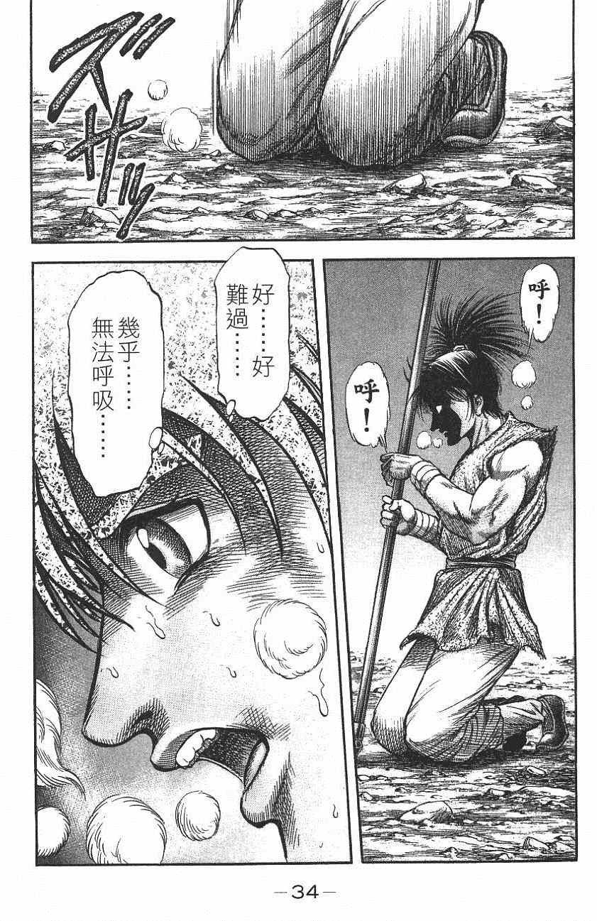 第142话