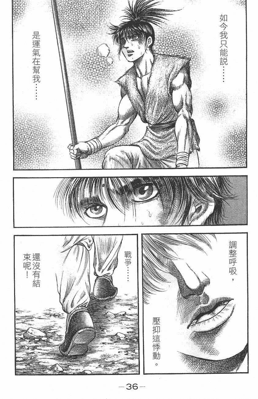 第142话