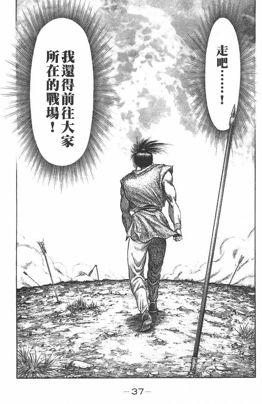 第142话