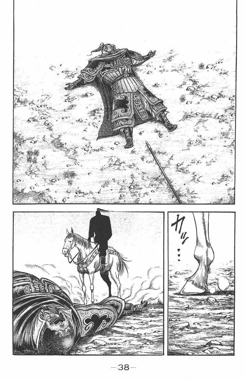 第142话