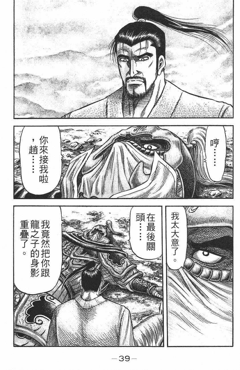 第142话