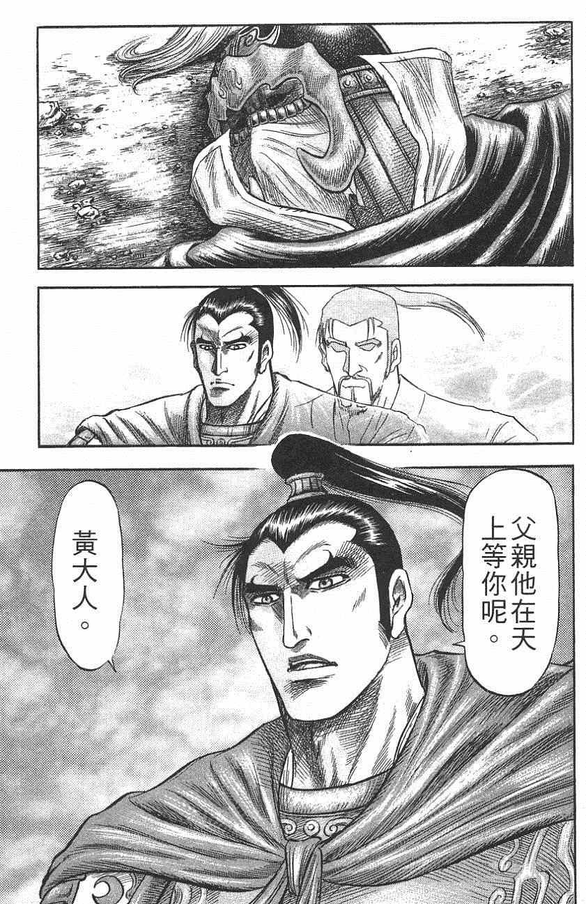 第142话
