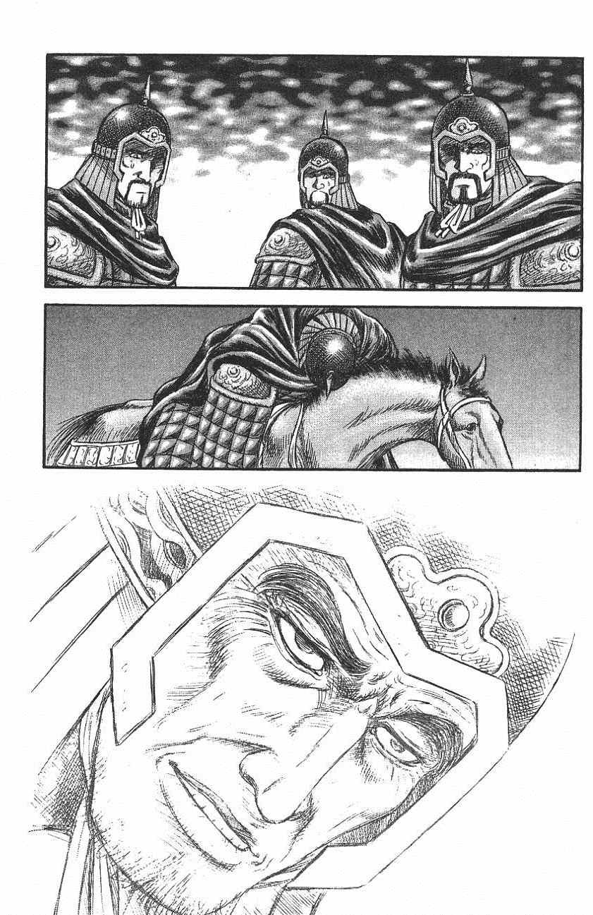 第142话