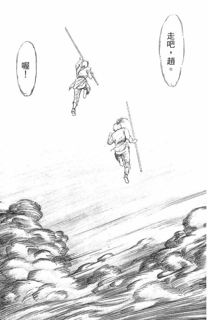 第142话