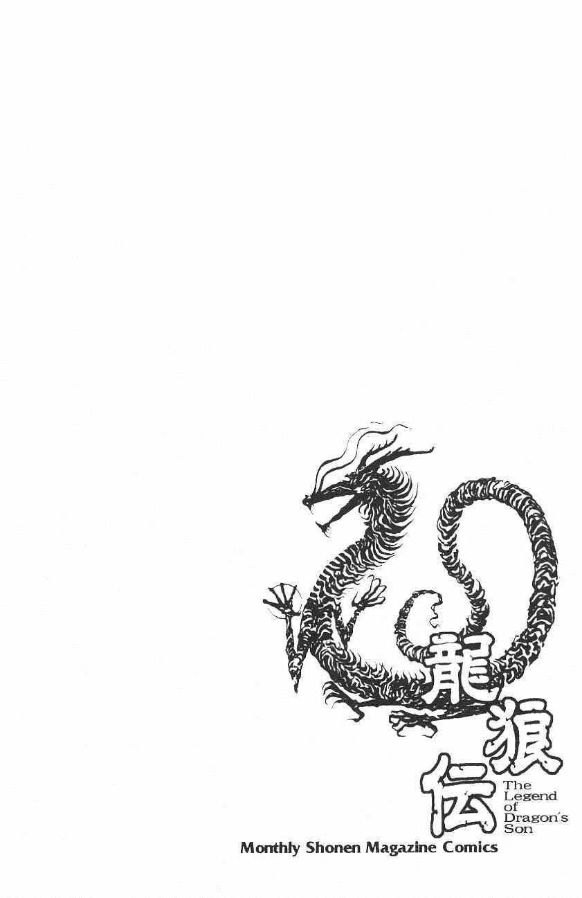 第142话