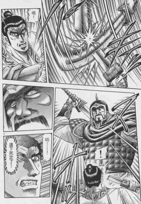 第143话