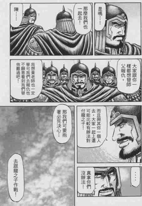 第143话