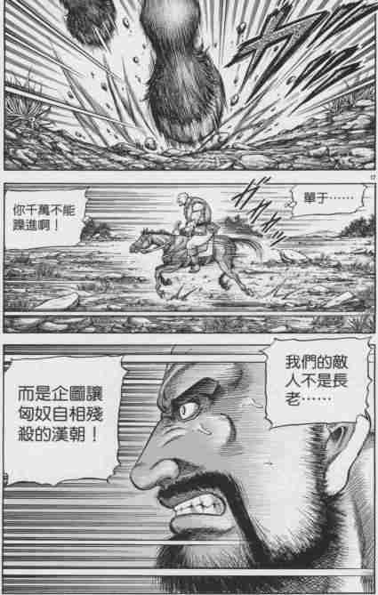 第143话