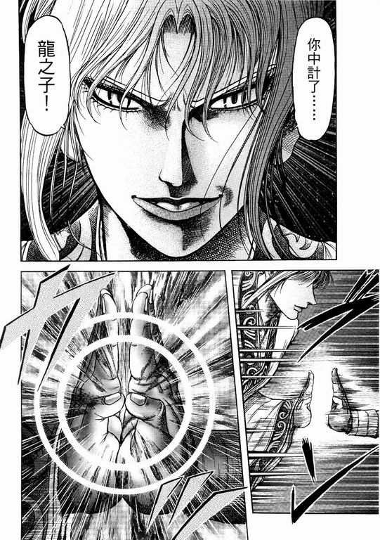 第144话