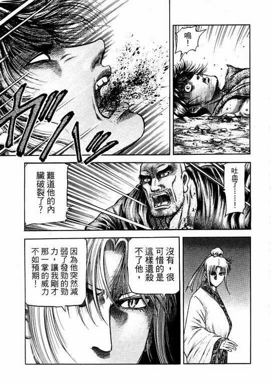 第144话