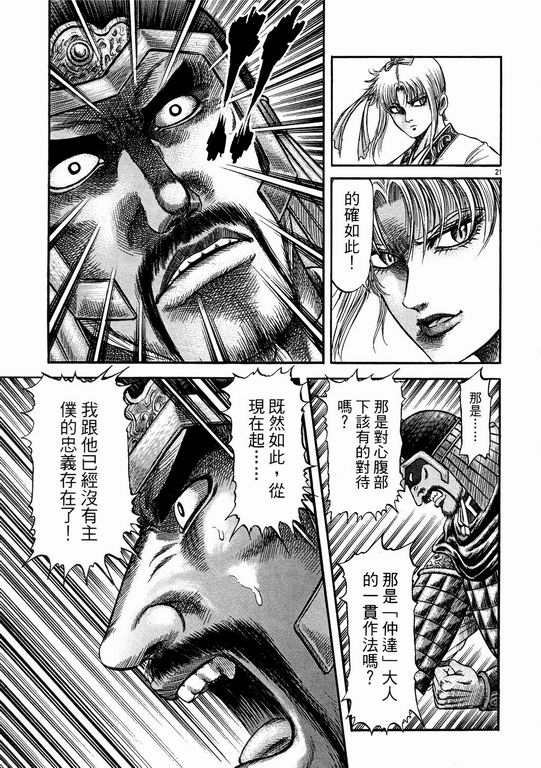 第144话