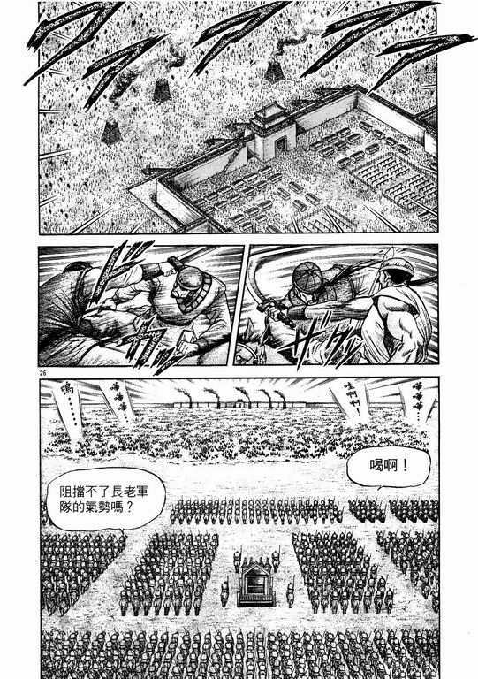 第144话