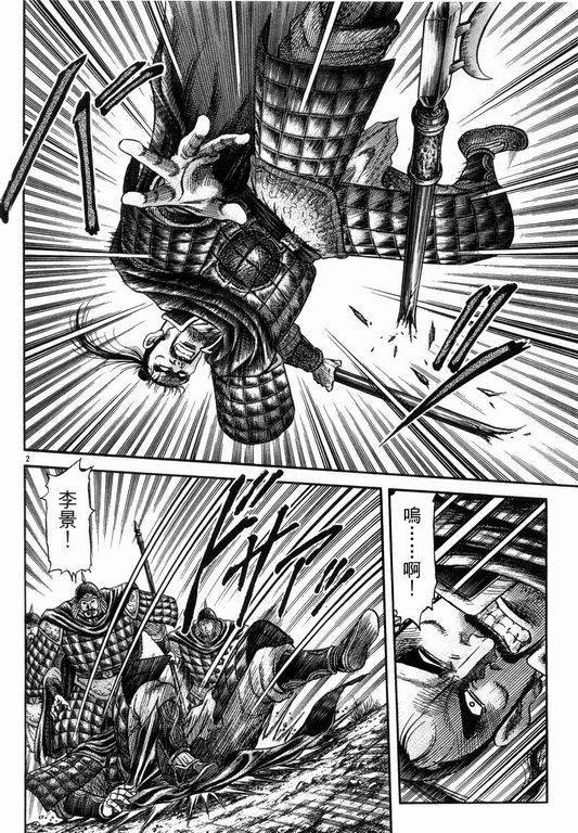 第145话