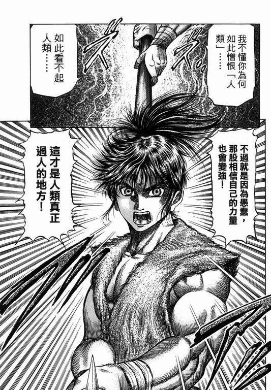 第145话
