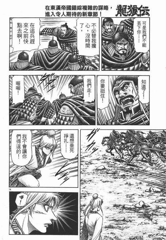 第145话