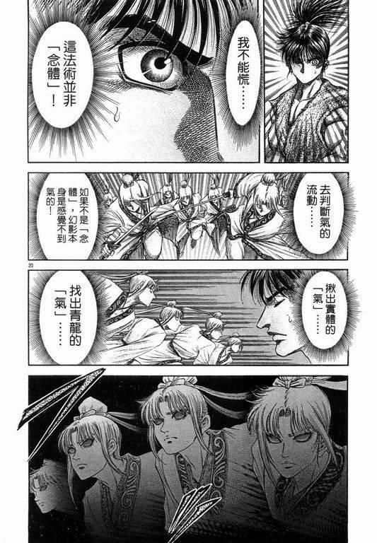 第145话