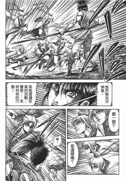 第145话