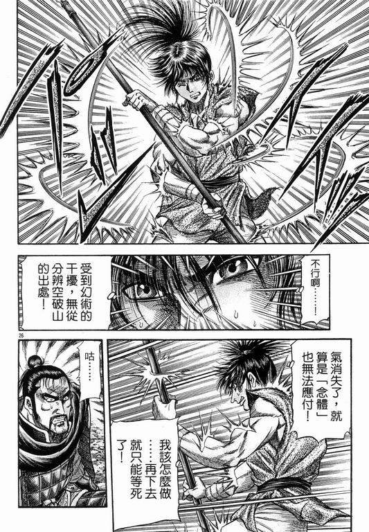 第145话