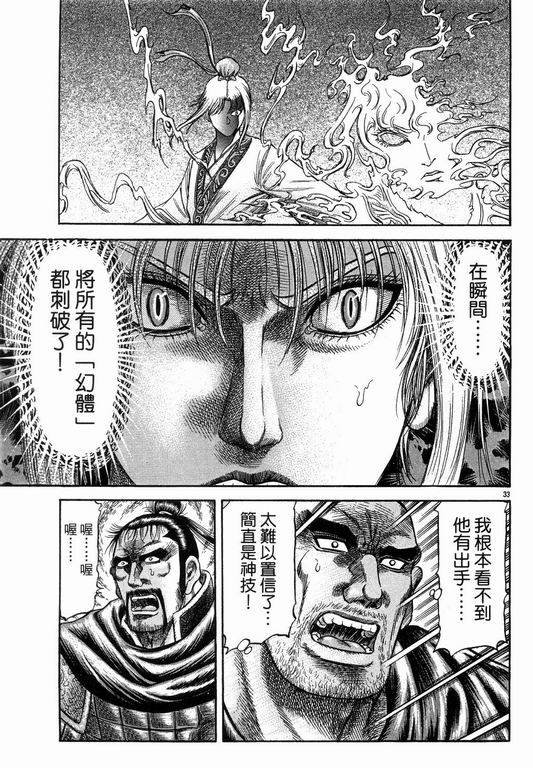 第145话