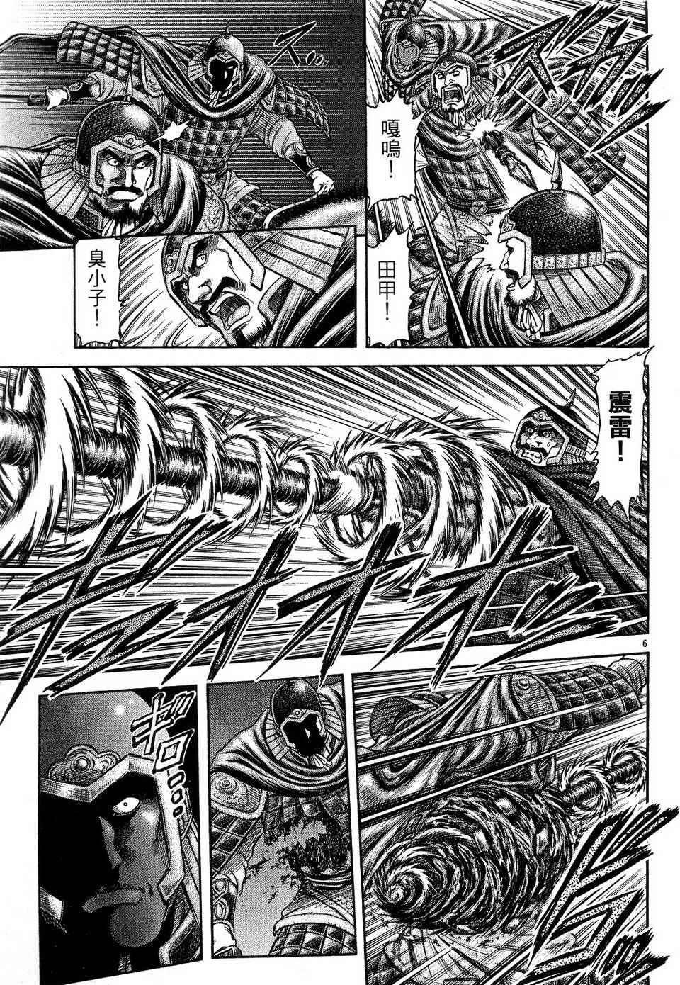 第146话