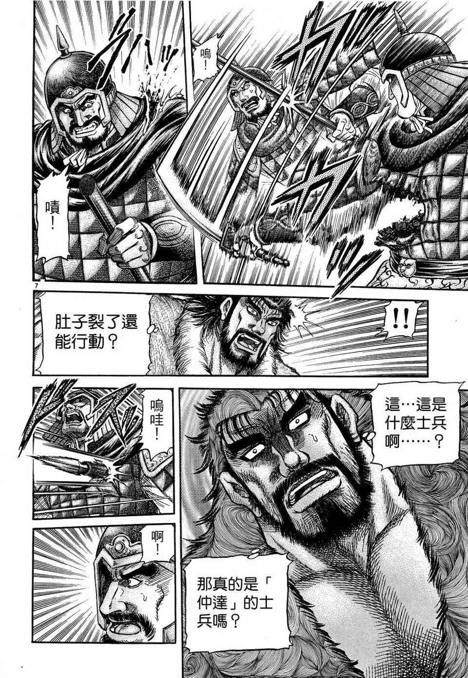 第146话