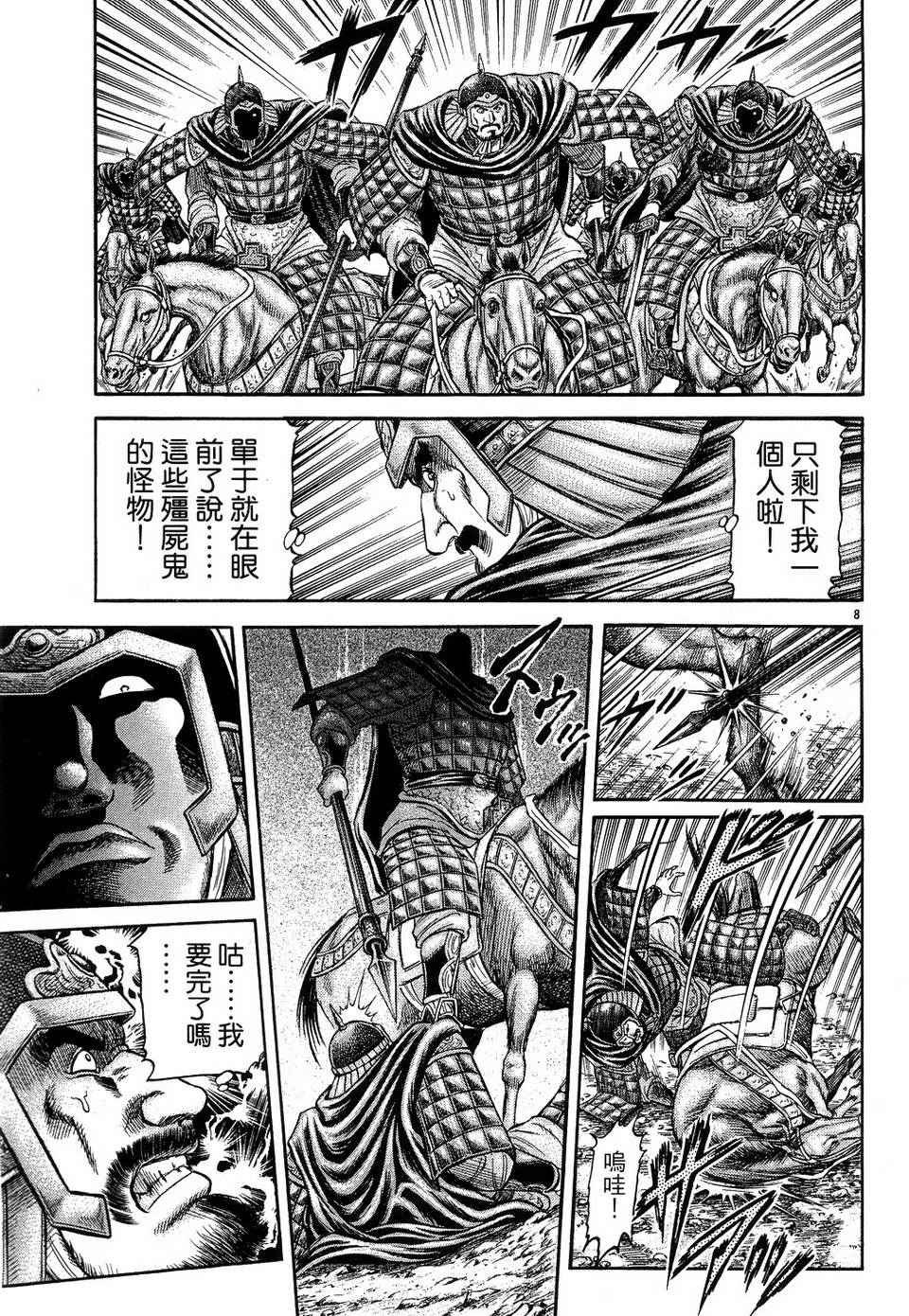 第146话