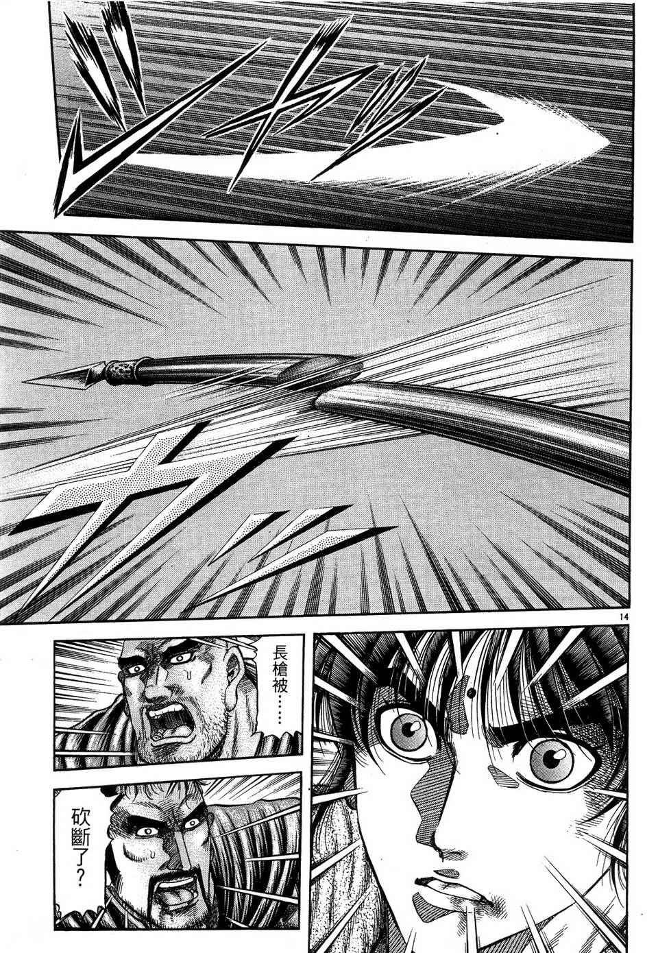第146话