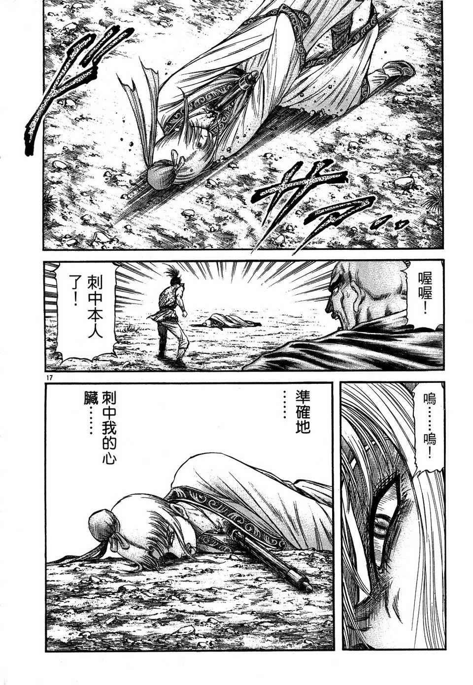 第146话