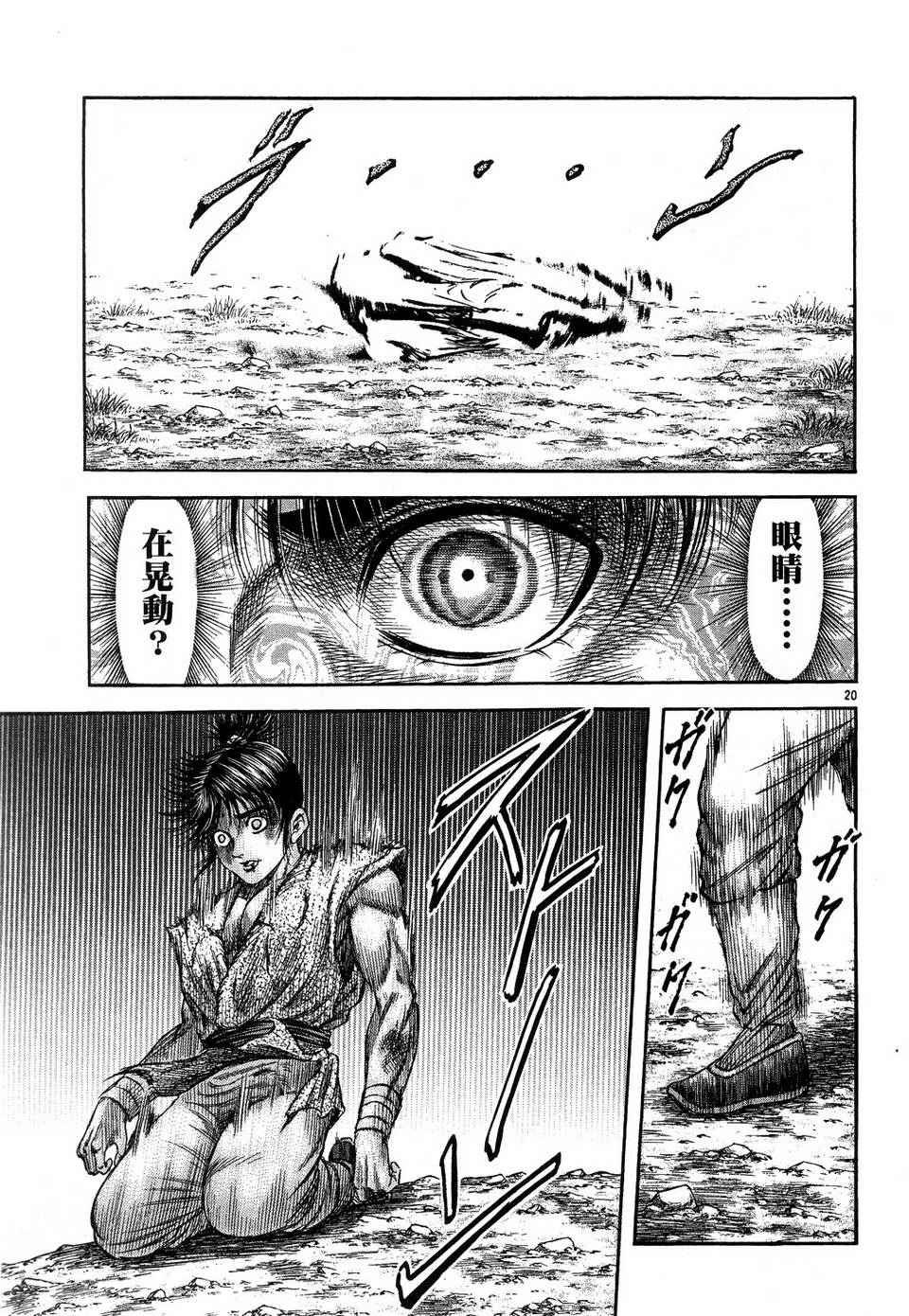 第146话