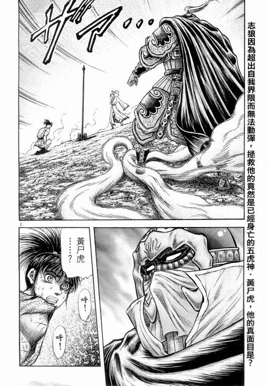 第147话