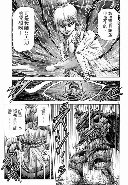 第147话