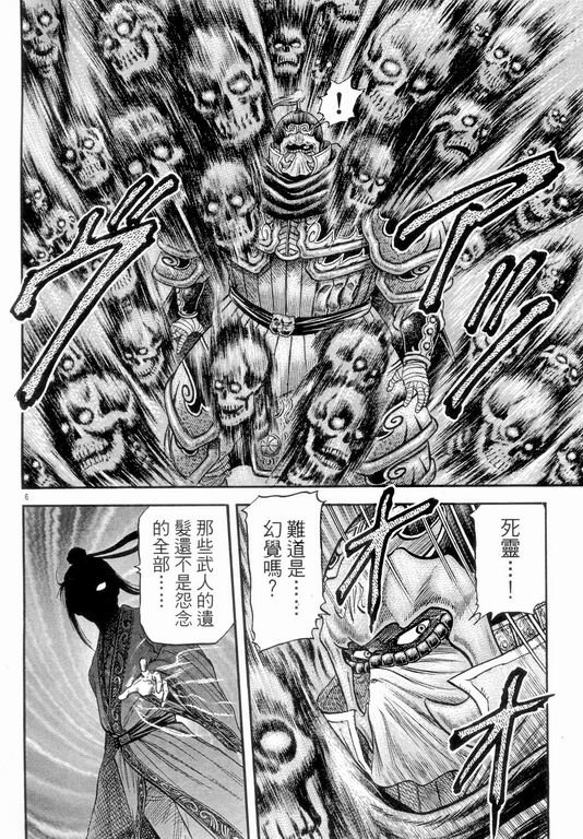 第147话