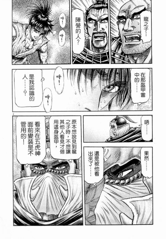 第147话