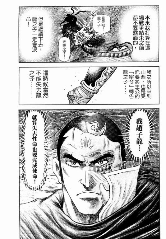 第147话