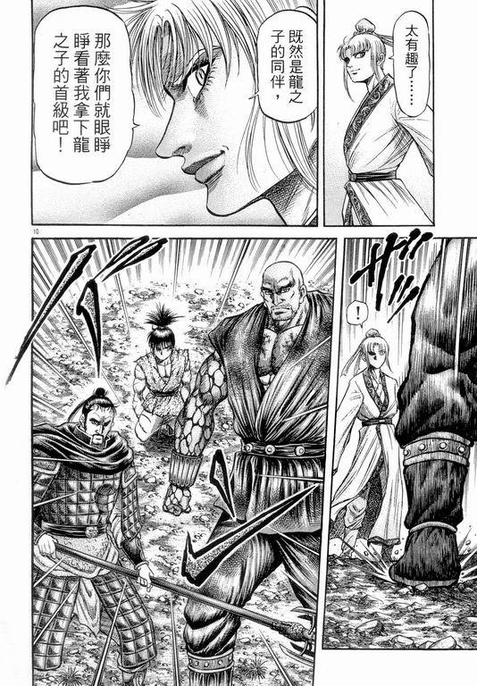 第147话