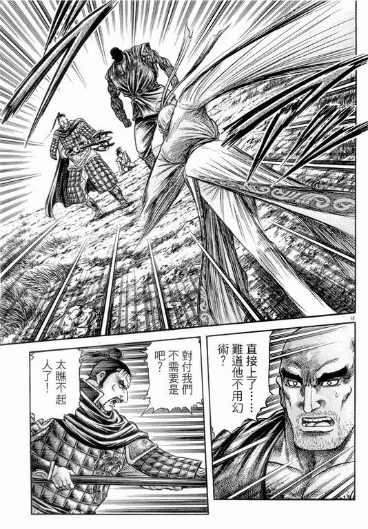 第147话