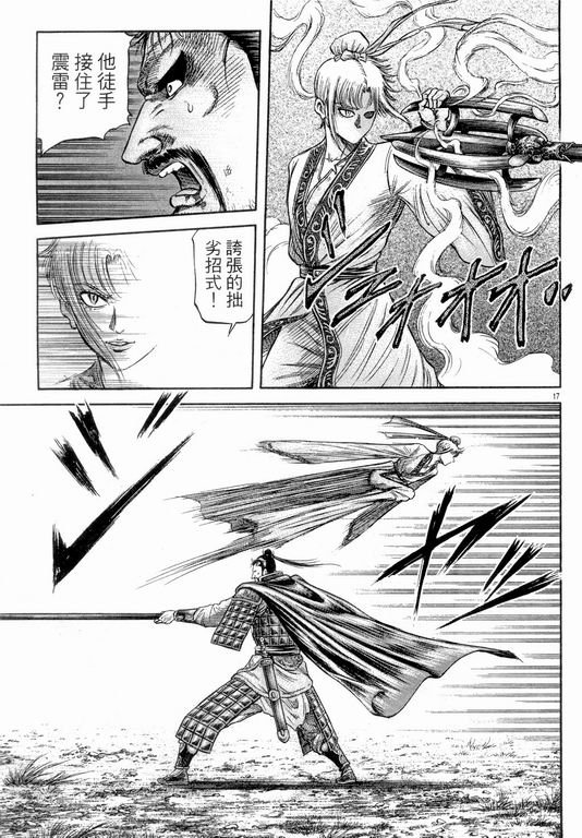 第147话