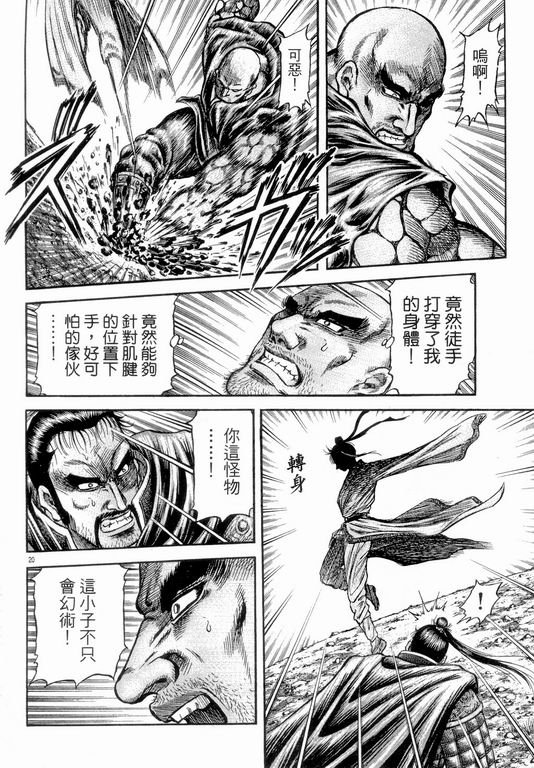 第147话