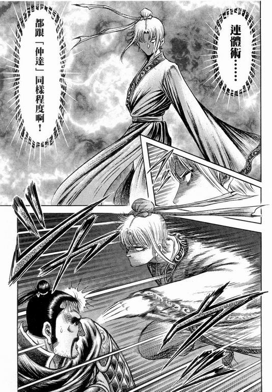 第147话