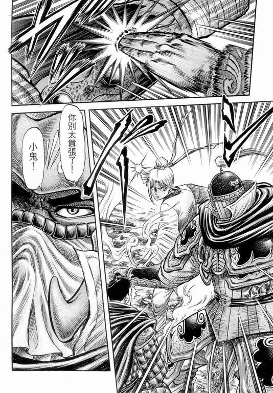 第147话
