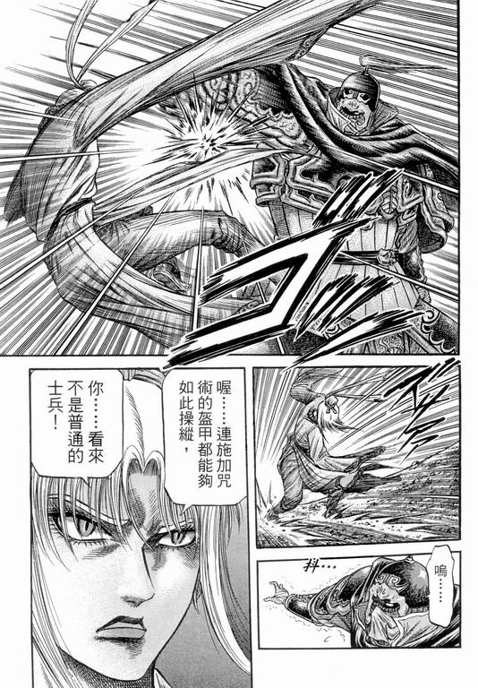 第147话