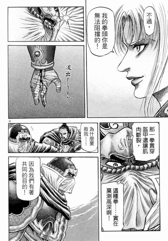 第147话