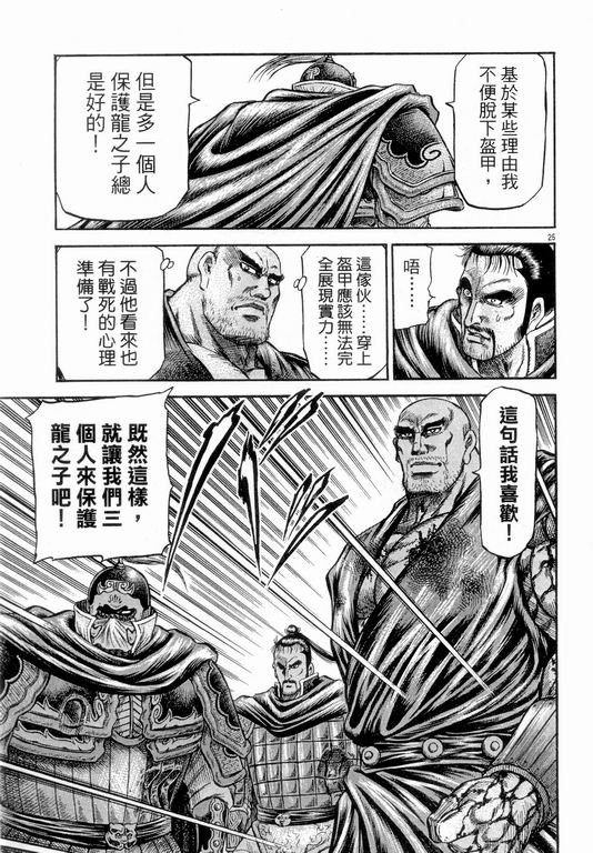 第147话